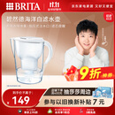 碧然德（BRITA）过滤净水器 家用滤水壶 净水壶 Marella 海洋系列 3.5L（白色）