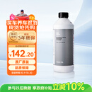 宝马汽车发动机散热器 宝马原厂冷却液/防冻液/防冻剂（蓝色）1.5升