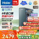 海尔（Haier）8年真长效1400G鲜活水promaxR889净水器政府补贴厨下反渗透瞬时流速进口膜母婴直饮家用