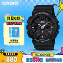 卡西欧（CASIO）手表男士G-SHOCK运动学生电子青少年日韩表送男友礼物GA-120-1A