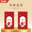 【医本善】天麻粉平肝息风止痉痛眩晕肢体麻木云南正宗天麻3g*30袋独立包装 【头痛克星】天麻粉+红景天粉