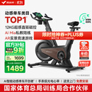 麦瑞克（MERACH）动感单车自发电家用健身房运动器材室内静音自行车 黑曜骑士Turbo 2025旗舰-超感强磁控-AIMia私教