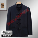 BG GLAMURB轻奢品牌唐装男中老年爸爸装春秋夹克刺绣休闲立领套装中国风爷爷 藏青上衣 XL 180 135-150斤