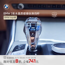 宝马（BMW）3系水晶质感操纵换挡杆施华洛世奇汽车改装邮寄到家不含安装 水晶档把-BMW logo