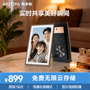 ARZOPA阿卓帕 D15.6英寸数码电子相框 智能云相框电子相册照片视频触摸播放可摆台/壁挂 礼物推荐
