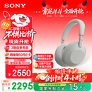 索尼（SONY）WH-1000XM6【政府补贴】头戴式无线降噪耳机 AI智能降噪 铂金银 双11 购物推荐