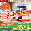 火星人集成灶ET28BX【氧气系列】集成灶消毒柜 114L消存容量 集成灶一体式 油烟机 燃气灶 天然气左排烟