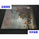 The GREAT AGE of SAIL Maritime Art and Photography