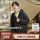 波司登轻薄羽绒服男短款90绒三防面料防跑绒便携保暖连帽外套