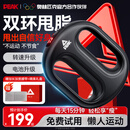 匹克（PEAK）筋膜环甩脂机懒人燃脂减肥健身瘦肚子神器颈膜环双环共震全身塑型不反弹快速瘦腰部腹部按摩筋膜枪