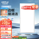 欧普（OPPLE） 集成吊顶led 铝扣板天花板格栅平板灯嵌入式厨房灯厨卫灯 防锈抗油污铝材边框-22瓦白色 防潮防锈抗油污