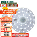雷士照明（NVC）LED三色24w吸顶灯替换光源模组改造灯板圆形贴片灯盘工地工程物业