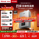 林内（Rinnai）【小蛮腰Pro plus】16升极光灰燃气热水器【家电国家补贴15%】 超能恒温芯 16GD33（JSQ31-GD33）