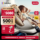 bebebus安全座椅太空舱智能0-7岁宝宝新生婴儿 太空舱智能版