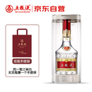 五粮液 普五八代  2022-25年 浓香型白酒 52度 500ml 单瓶【名酒鉴真】
