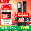 萤石启明Y5000FVS智能锁 静谧黑 3D人脸AI智能体无需指纹 支持掌静脉可视大屏 家用全自动猫眼视频门锁
