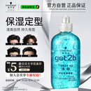 施华蔻（Schwarzkopf）got2b冰峰清爽定型啫喱250ml男士啫喱膏油头保湿啫喱(新老包装)