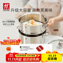 双立人（ZWILLING）蒸锅双层不锈钢汤锅蒸笼煲汤蒸馒头锅大容量Nova plus套装28cm