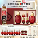 后Whoo津率享水乳礼盒6件套滋润保湿护肤品套装礼物【现货速达】
