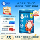 嘉宝（GERBER）番茄牛肉谷物高铁米粉婴幼儿米粉宝宝辅食米糊250g6月+100%真验厂