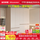 全友家居现代简约顶天立地大衣柜家用卧室分段式衣橱边柜组合 【白色】2*2.4m|五门衣柜 堪比定制+内配感应灯+双色可选