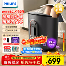 飞利浦（PHILIPS）泡脚桶 自动按摩洗脚盆 UV杀菌足浴盆深桶洗脚桶恒温泡脚盆暖足驱寒 5302F 生日礼物送父母长辈
