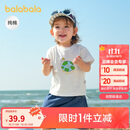 巴拉巴拉婴儿t恤宝宝上衣女童衣服男童短袖2025夏装可爱萌趣209225117203