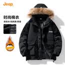 JEEP棉服男士2025冬季新款防风御寒保暖连帽毛领棉衣外套休闲工装棉袄