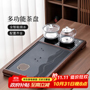 唐丰茶盘一体式全自动高档茶台带烧水壶一体办公会客泡茶桌