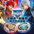 奥迪双钻（AULDEY）飓风战魂7WSA战斗陀螺特训套装猎影雷鸣+烈焰爆轮儿童玩具礼物