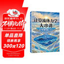 计算流体力学大串讲轻松解锁CFD 从公式到代码的奇妙之旅 CFD教程书籍流体力学matlab 异步图书出品