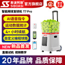 斯波阿斯新T7Pro智能AI语音控制智能网球发球机训练器发射器球自练习器 白色