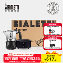 比乐蒂（Bialetti）【官方正品】摩卡壶 双阀高压手冲咖啡壶意式浓缩手动咖啡机送礼 2杯份+4.0电陶炉(礼盒装) 100ml