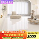 远晶全屋瓷砖套餐客厅餐厅地板砖广东800x800通体大理石一站式购齐 3000客卧搭配套餐-咨询客服下单 800x800mm