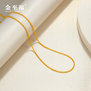 金至福黄金项链足金M字扣古法素链女闪锁骨O字链配链送女友老婆妈妈礼物 约3.75克（多退少补）