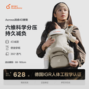 两只兔子Buddy BuzzyAcross洞感4D腰凳轻便两片式背带减震护腰透气多功能抱娃神器