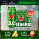 喜力经典500ml*18听整箱装 喜力啤酒Heineken 喜宴聚餐啤酒京东自营