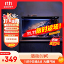 小米米家智能鱼缸客厅小型造景生态家用背景超白玻璃桌面循环自动喂食 小米智能鱼缸（已接入米家APP）