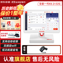 京东收银 收银机超市收款机零售收银一体机便利店收银系统管理一体机触摸屏单屏京东收银收银机 新款K6收银机+扫码枪 官方标配
