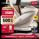 bebebus安全座椅太空舱智能0-7岁宝宝新生婴儿 太空舱经典通风版