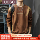 UOSO品牌男士复古拼色重磅卫衣男秋季圆领长袖打底衫拼接刺绣休闲外套 焦糖色 M 合适体重100-120斤