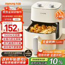 九阳（Joyoung）免翻面高效烘烤蒸汽嫩炸 蒸烤炸一体空气炸锅5.3L大容量家用实用多功能全自动 政府补贴 KL50-V515