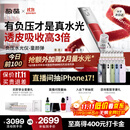极萌【丁禹兮同款】水光仪抗衰淡纹补水紧致胶原炮美容仪水光针原液-童颜弹生日礼物价保双11攻略