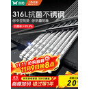 双枪316L不锈钢筷子防滑不发霉食品级家用酒店餐具 福字圆筷10双装