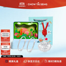 周大生（CHOW TAI SENG）足银对镯宝宝手镯S990足银婴儿周岁满月生日礼物