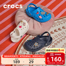 卡骆驰（CROCS）贝雅儿童洞洞鞋男女童户外包头沙滩鞋拖鞋/207013/207012 白色-100 33 (200mm)