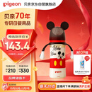 贝亲（Pigeon）PPSU迪士尼双把手奶瓶330ml L号奶嘴 米奇躲猫猫 6月+ AA269