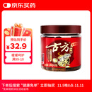 古方红糖 手工古法土老红糖块198g 月子经期产妇大姨妈红糖姜茶送女友