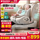 Heekin引领者儿童安全座椅汽车用0-12岁婴儿宝宝车载可坐躺智能通风加热 香槟金(单手旋转+语音通风加热)