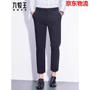 九牧王（JOEONE）男裤夏季薄款九分裤商务免烫弹力9分裤修身直筒冰丝休闲裤